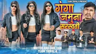 Nepali Movie Ganga Jumana Saraswoti || Full comedy || Teamtriple444