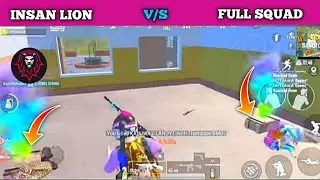 @INSANE LION 1vs4 Best Clutch Ever🥶🔥|| Insane Lion Fastest Clutch || @Lou Wan Gaming#insanelion