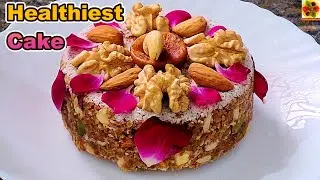 CAKE. No Dairy, No Sugar No Flour Cake. SPECIAL CAKE. HEALTHIEST CAKE. Christmas Cake. New Year Cake