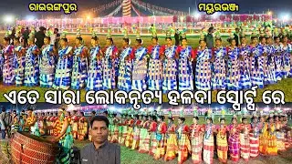 75th Halda Sports 2025 | Traditional Dance Performance | Halda Sports 2025 | Halda Sports |