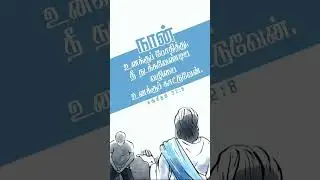 Naan Unakku Pothithu&hellip;#music #tamil #berchmanssongs #hope #jesus #praise #tamilchristian #christian