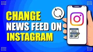 Как изменить ленту новостей в Instagram (простой способ)