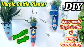 DIY- Harpic bottle lady planter #bestfromwaste #kabadsejugad #rooftopterrace