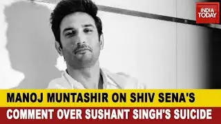 Lyricist, Manoj Muntashir Speaks On Sanjay Raut's Question Over Sushant Singh Rajput's Suicide