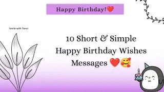 10 short and simple happy birthday wishes message | happy birthday wishes message ❤️ #happybirthday 