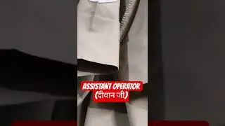 Up police assistant operator ❤️ #viral #unifrom #police #upcop #uppolice #ssc #testbook #khaki