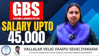 GBS Systems and Services Pvt. Ltd Job Vacancy | Chennai Retail Job | Salary Up to ₹45,000 #job