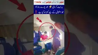 Flight attendant welcome her husband #love #music #flight #flightattendant #pilot #pilotlife #crew