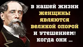 Душераздирающие цитаты Чарльза Диккенса. Лучшие цитаты и афоризмы.