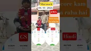 @Gagansing007 @RojgarwithAnkit Rwa mini mock| Rwa hindi GS mini mock analysis | Rwa test