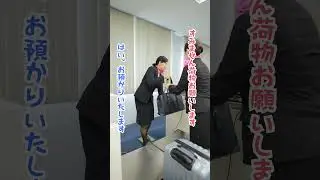 国際エアライン科の学生のカバン♪