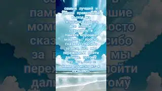 #shurts ,#мудрость ,#пожеланиедрузьям ,#цитаты ,#афоризмы ,#мысли ,#высказывания,#жизнь ,#проза