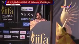 IIFA Awards Inaugration II New York USA II Mana Tv II PART 01