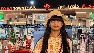 Sohar DownTown/LuLu Hypermarket #Exploring Mall In Oman #sohar #lulu #oman #downtown #Nichu&Richu