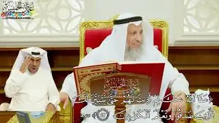 383 - ( عفا الله عنك لم أذنت لهم حتى يتبين لك الذين صدقوا وتعلم الكاذبين ) - عثمان الخميس