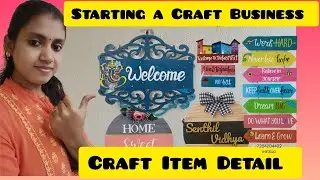 How to Start a Nameboard Craft Business #diy ,#handmade, #art ,#homedecor, #n, #design ,#craft
