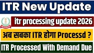 itr processing new update 2026 | itr processed with demand Due | itr delay | itr not processed june