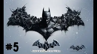 Batman Arkham Origins | Эпизод 5