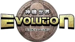 Evolution: The World of Sacred Device OST (DC)- Blind Ruins (Extended) [DL IN DESCRIPTION]