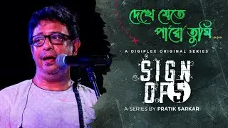 Dekhe Jete Paro Tumi | Sign Of 5 | Rupankar Bagchi | Anuradha, Prosun, Anshu