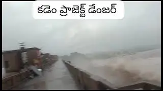 kadem project in Danger zone #viral