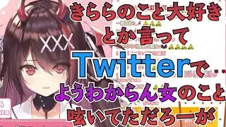 VTuberのスパチャ読みってどんなの？逢魔きららの場合【切り抜き のりプロ】