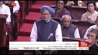 Dr  Manmohan Singh&rsquo;s speech on Demonetisation of Currency in Rajya Sabha I November 24 2016 I