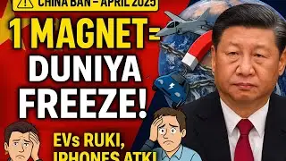 China Bans Rare Earth Exports | Global Tech Crisis Explained 🔥