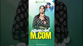 MCom Course Details Malayalam | MCom Job Opportunities | Best Jobs After BCom in Malayalam