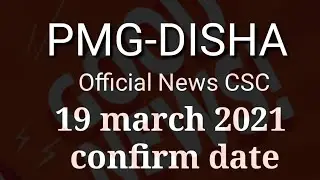 Pmgdisha March Payment - Csc digipay update news - payment date 9 march 2021