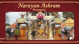 नारायण आश्रम गोविंदपुर शिवकुटी प्रयागराज  चलते  हैं देखते है🙏🌹🥰 tourist place in prayagraj