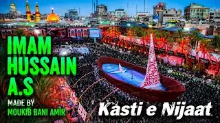Kashti e Imam Hussain a.s in Bain ul Haramain on the day of Chehlum.      [Made by Bani Amir Moukib]
