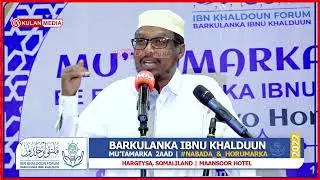 Muxaadaro Cusub Nimcada Amniga  |  Sh.Mustafa X. Ismaaciil