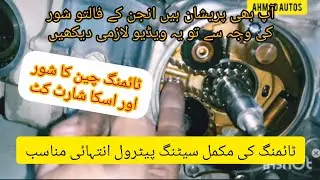 Honda Pridor Timing Chain noise  | How to replace Timing Chain Honda Pridor