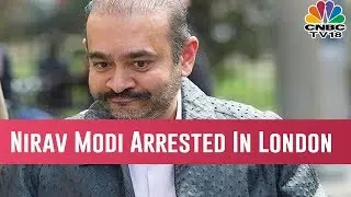Fugitive Businessman Nirav Modi Arrested In London On India's Extradition Request | #BigBreaking