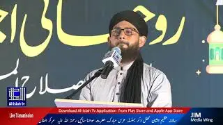 Too Shahe Khooban tu , By Sayed Fahad Wahid Tahiri Salana Urs Hazoor Soohna Sain r.a Karachi 2019