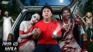 GRANNY - MAYA EK PISHACHINI VS KAMLA : ग्रैनी | HORROR GAME EVIL NUN THE BROKEN MASK || MOHAK MEET