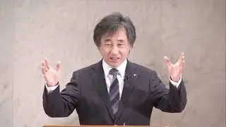 礼拝「日常を潤す秘訣」木村淳 兄 2024年4月28日 米沢興譲教会
