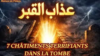 7 Ch&acirc;timents Effrayants dans la Tombe que Chaque Musulman Doit Conna&icirc;tre