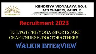 KENDRIYA VIDYALAYA NO.1,AFS CHAKERI, KANPUR||Recruitment 2023||TGT/PGT/PRT/YOGA /SPORTS /ART  CRAFT
