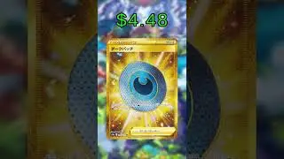 Top 14 Dark Phantasma Pokemon Cards (Price) (Japanese) (December 2025)