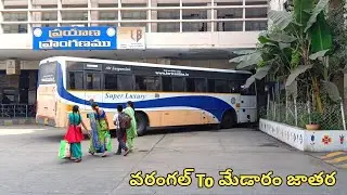 Warangal To Medaram Jatara || Tsrtc Buses