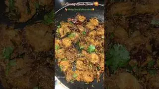 #minivlog 😋Prawn Roast Recipe👩🏻&zwj;🍳 Sunday Vlog✨ #shorts #short #recipe#food#sunday#cooking#vloglife