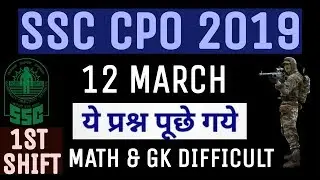SSC CPO Exam 12 March 1st Shift Questions Asked||SSC CPO Exam Analysis 12 March (1shift)