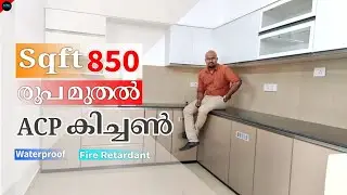Sqft 850 രൂപമുതൽ modular Kitchen|Alluminium ACP modular Kitchen|Low budget Kitchen|Dr. Interior