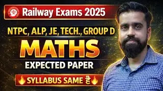 RRB New Vacancy 2025-26 | Railway Maths Expected Paper |   #rrbmaths #railwaymath
