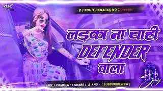 # ladka na cahe difhresan wala #new #viral #song #ytshirt