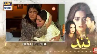 Nand Episode 57 Teaser || Nand Episode 57 Promo - ARY Digital Drama - Pak Dramas