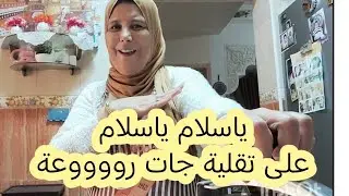 تعازينا الحارة لضحاية مدينة اسفي 💔 فعلا كارثة🥺وكملت الفديو ديال البارح وطريقتي فطياب تقلية😋👌