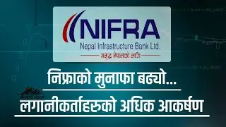 NIFRA || Buy _ Hold or Sell ? ||